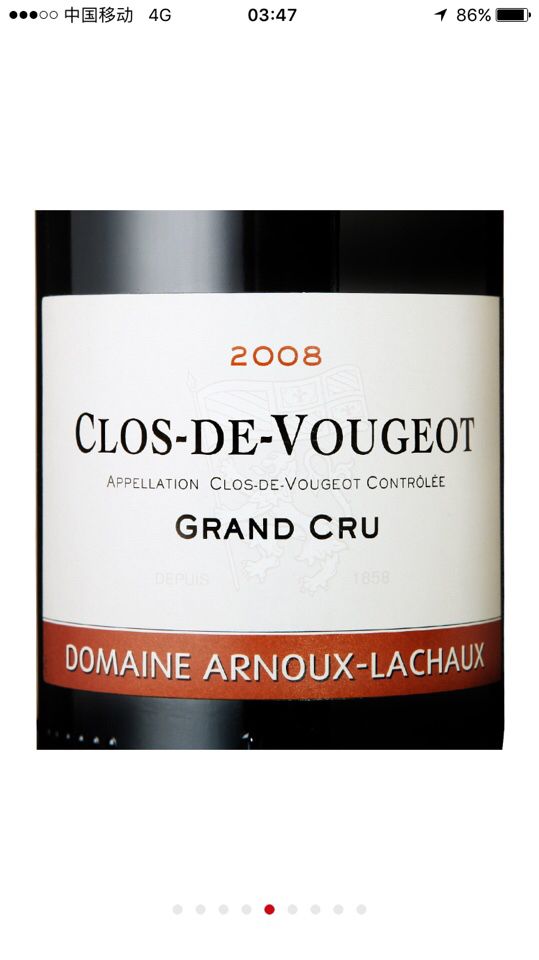 阿诺酒庄伏旧园特级干红Domaine Arnoux Lachaux Clos de Vougeot Grand Cru