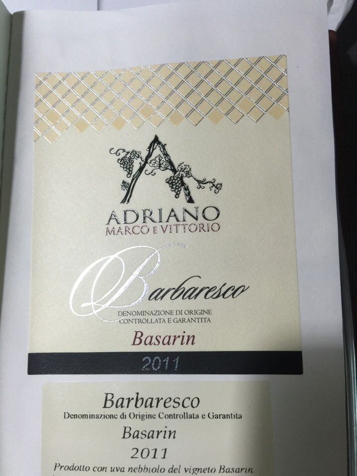 阿维塞拉德维巴巴莱斯科干红Adriano Marco e Vittorio Barbaresco Sanadaive