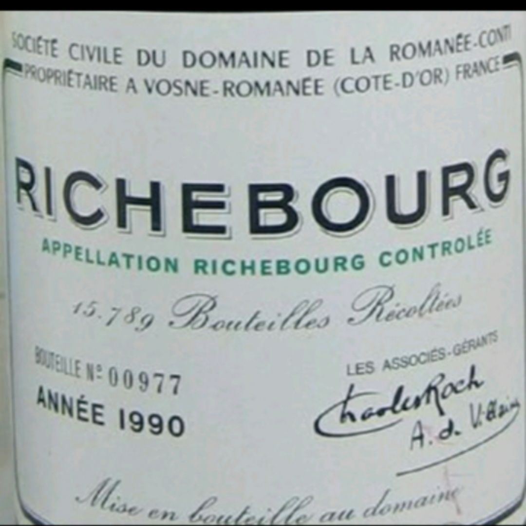 罗曼尼·康帝李奇堡干红Domaine de La Romanee-Conti Richebourg