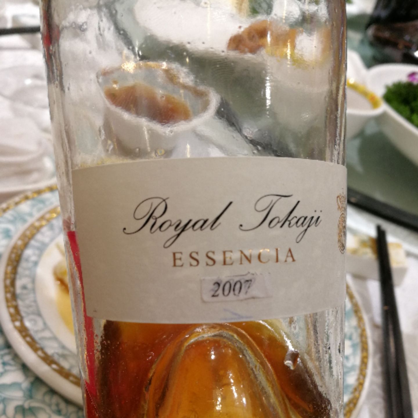 皇家托卡伊托卡伊阿苏艾森西雅甜红The Royal Tokaji Wine Company Tokaji Aszu Essencia