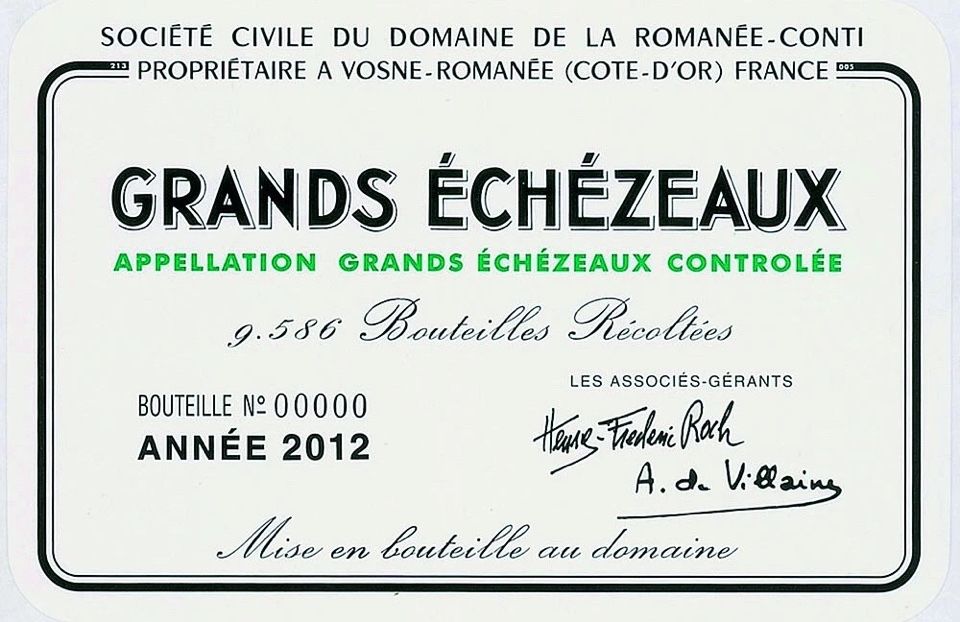 罗曼尼·康帝大依瑟索园干红Domaine de La Romanee-Conti Grands Echezeaux