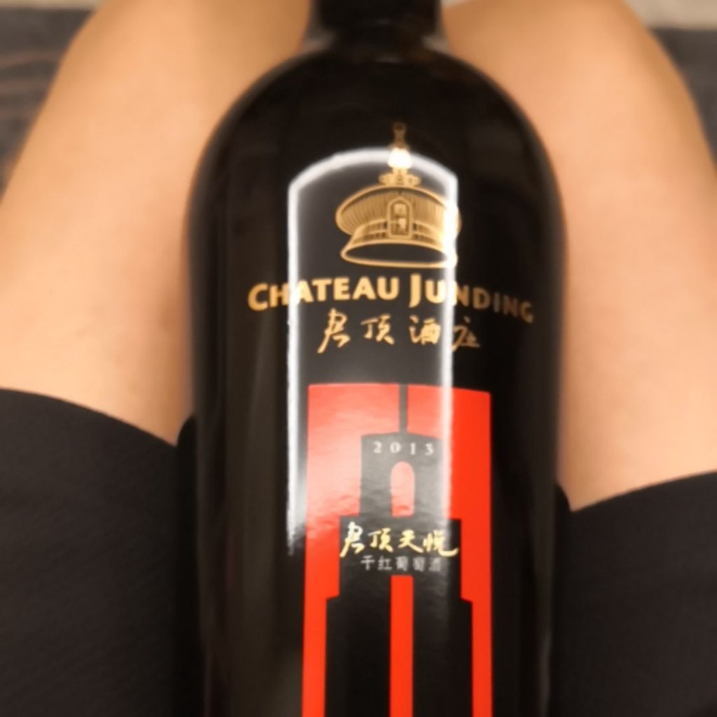 君顶·金樽干红葡萄酒 荣获国际葡萄酒大赛金质奖-中国葡萄酒信息网